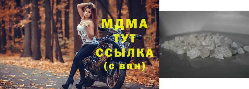 МДМА VHQ  Алдан 