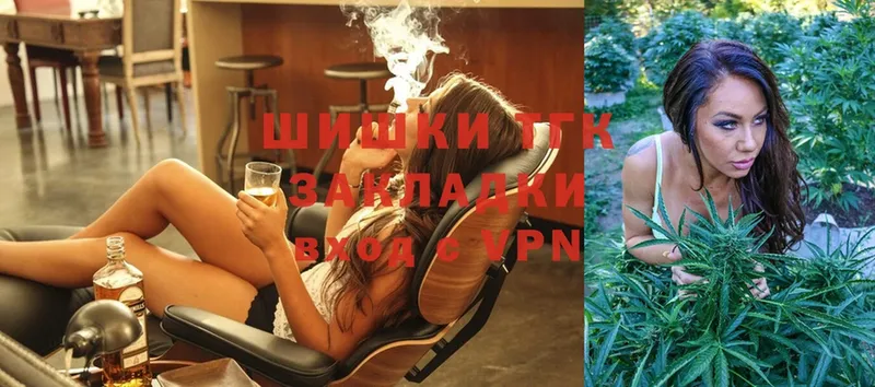 Конопля THC 21%  Алдан 